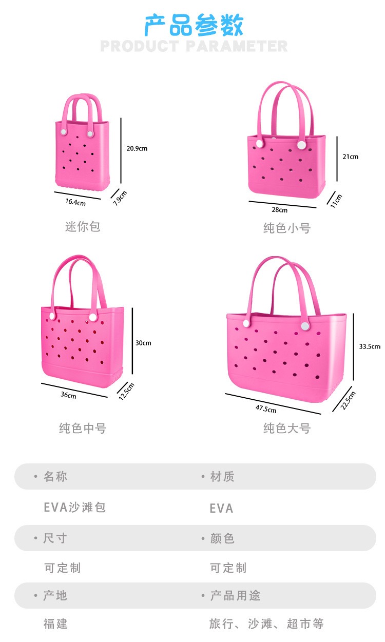 Grand sac de plage en EVA pour - Women'S Bags Handbags avis et prix